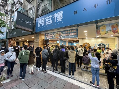 閑茗樓 品牌形象