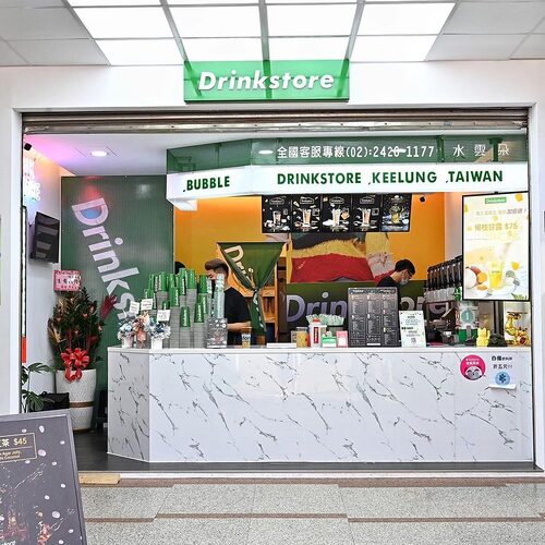 DrinkStore 水雲朵  品牌圖片 #4
