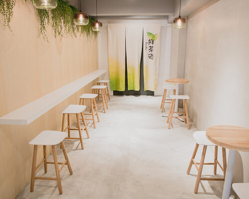 鮮茶道  品牌圖片 #3