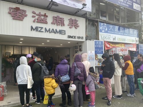 蜜滋麻美 品牌形象