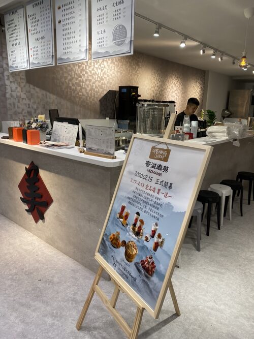 蜜滋麻美 品牌形象