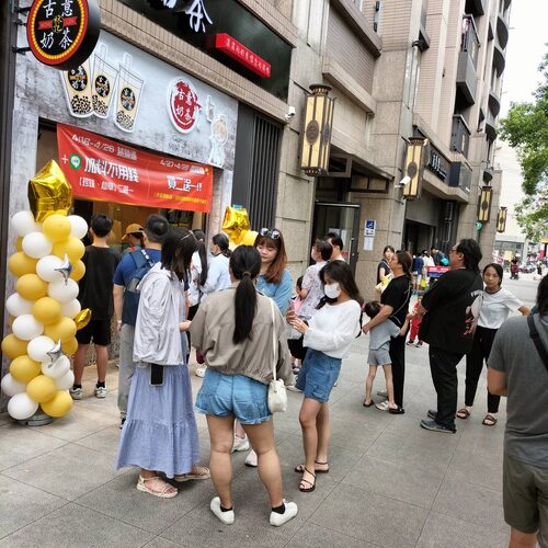 古意奶茶 品牌形象