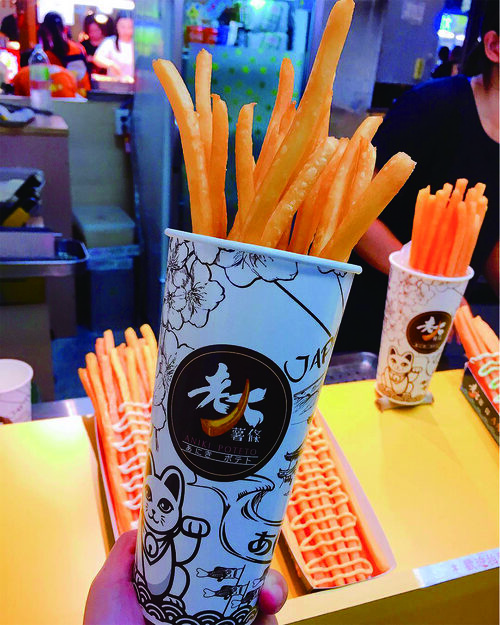 老大薯條 產品介紹