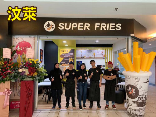 老大薯條 品牌形象