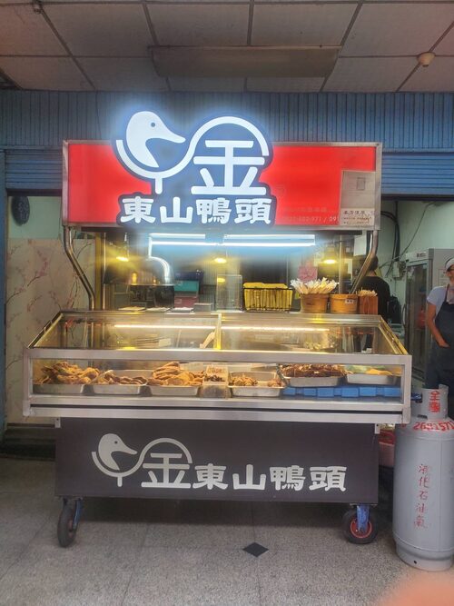 ㄚ金東山鴨頭 品牌形象