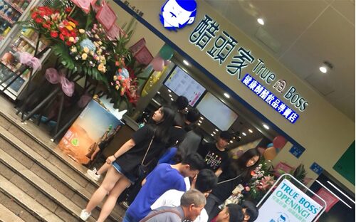 醋頭家 品牌形象