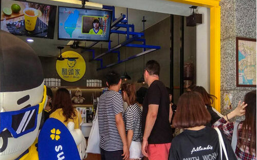 醋頭家 品牌形象