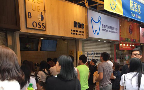 醋頭家 品牌形象