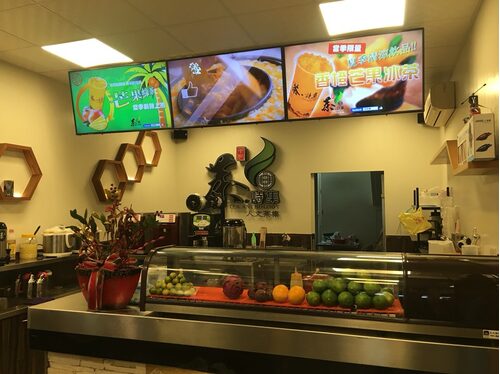 茶詩集 品牌形象