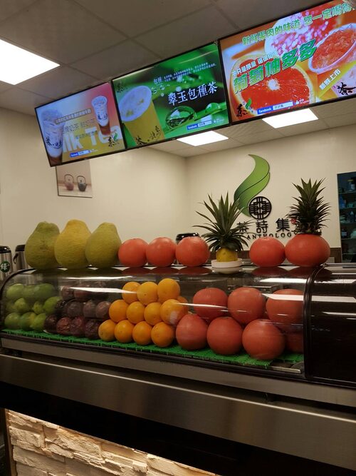 茶詩集 品牌形象