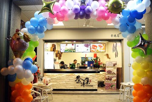 茶詩集 品牌形象