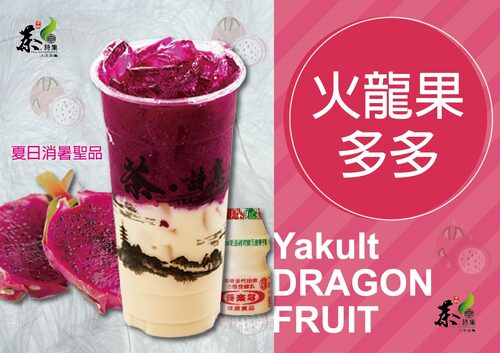 茶詩集 產品介紹