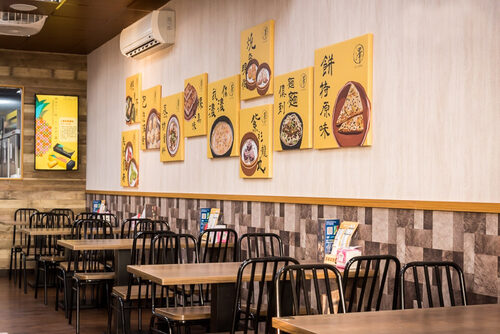 澤字號粿舖 湯包、餃類、蘿蔔糕 品牌形象