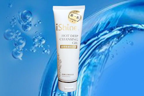 愛閃耀ishine保養代理 采婕團隊 產品介紹