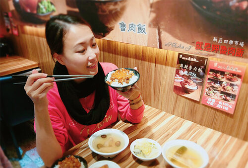 就是呷魯肉飯 品牌形象