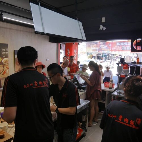 就是呷魯肉飯 品牌形象