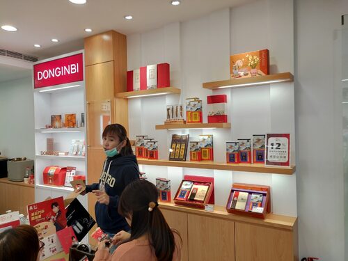 正官庄 品牌形象