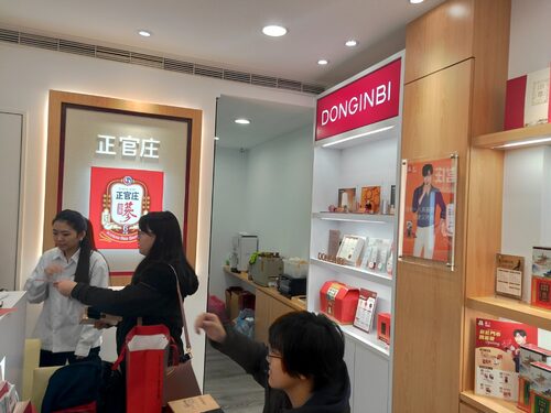 正官庄 品牌形象