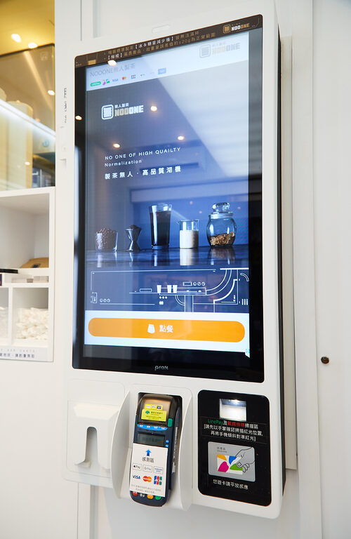 NOOONE無人製茶 品牌形象