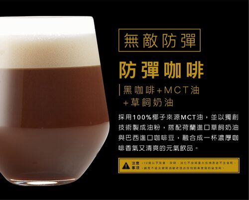 NOOONE無人製茶 產品介紹