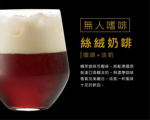 NOOONE無人製茶 產品介紹