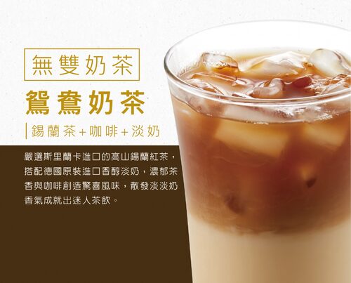 NOOONE無人製茶 產品介紹