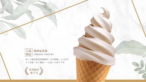 優握握×酸奶大獅 產品介紹