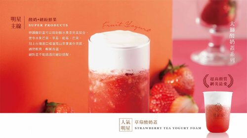 優握握×酸奶大獅 產品介紹