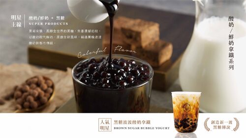 優握握×酸奶大獅 產品介紹