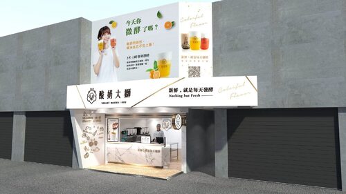 優握握×酸奶大獅 品牌形象