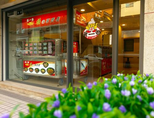 第一香焿 の專賣店 品牌圖片 #4