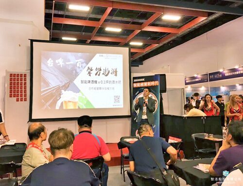 智活IoT智能生啤酒機 品牌形象