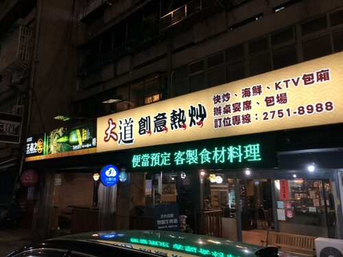 智活IoT智能生啤酒機 品牌形象