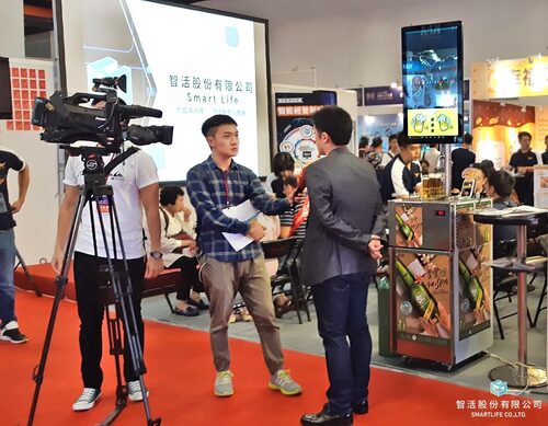 智活IoT智能生啤酒機 品牌形象