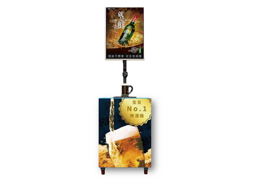 智活IoT智能生啤酒機 品牌形象