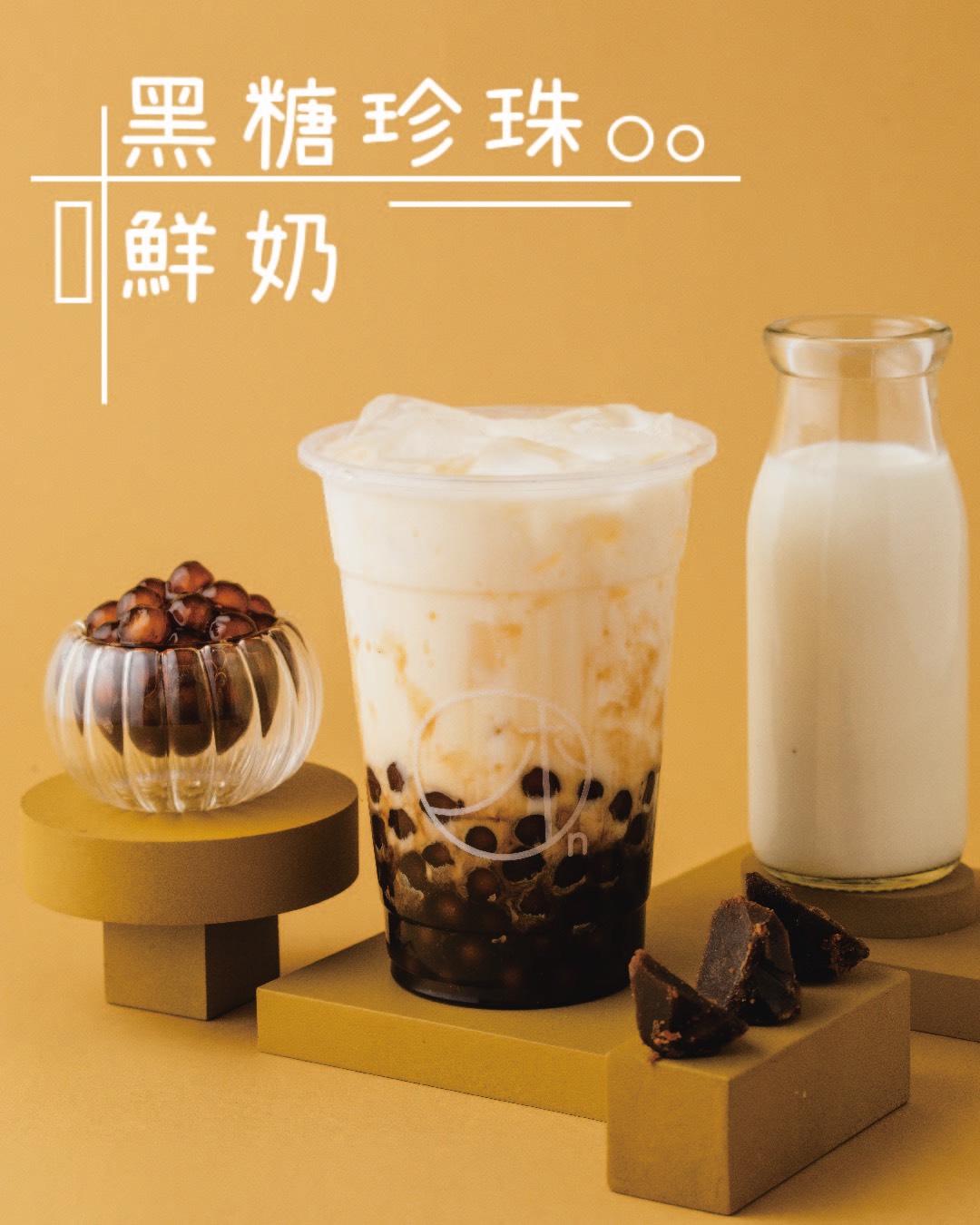 木昂手作