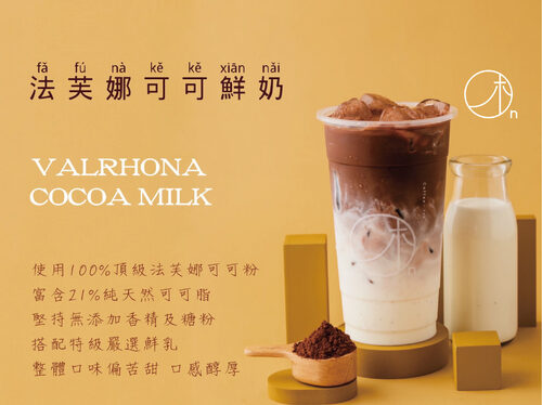 木昂手作  產品圖片 #4