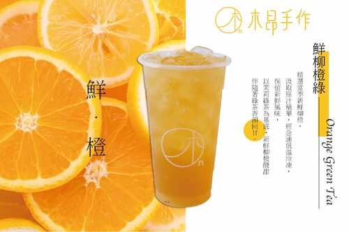 木昂手作  品牌圖片 #8