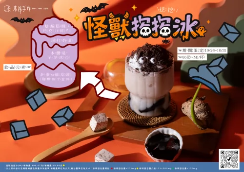 木昂手作  產品圖片 #1