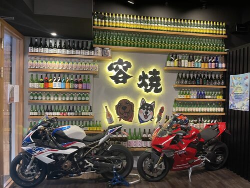 容燒居酒屋   品牌圖片 #1