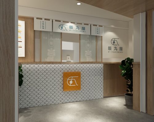 飯丸屋 沖繩飯糰 品牌圖片 #1