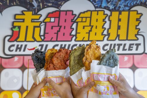 赤雞雞排 複合式連鎖餐飲 品牌形象