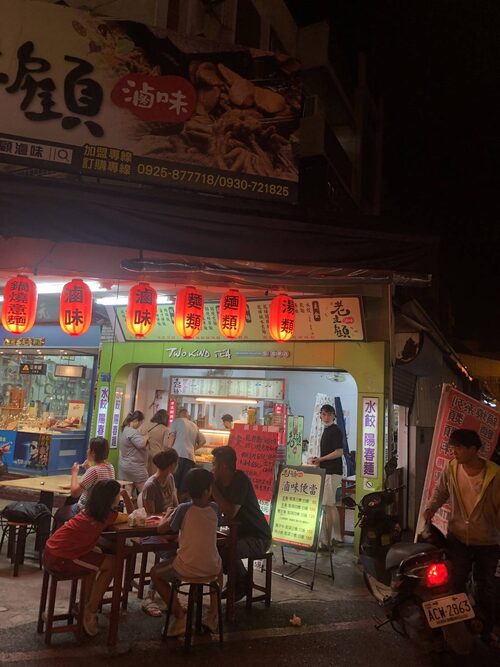 老主顧滷味 品牌形象