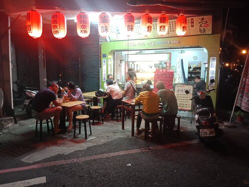 老主顧滷味 品牌形象