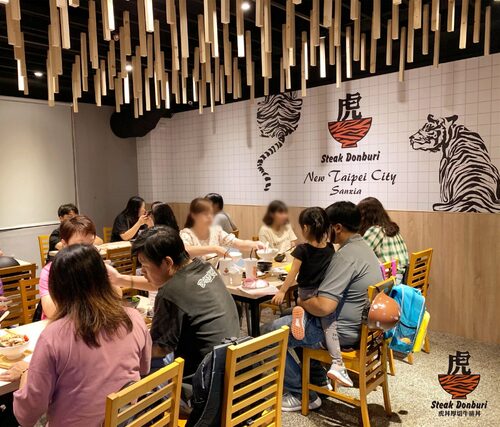 虎丼 厚切牛排丼 品牌形象