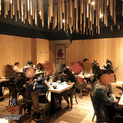 虎丼 厚切牛排丼 品牌形象