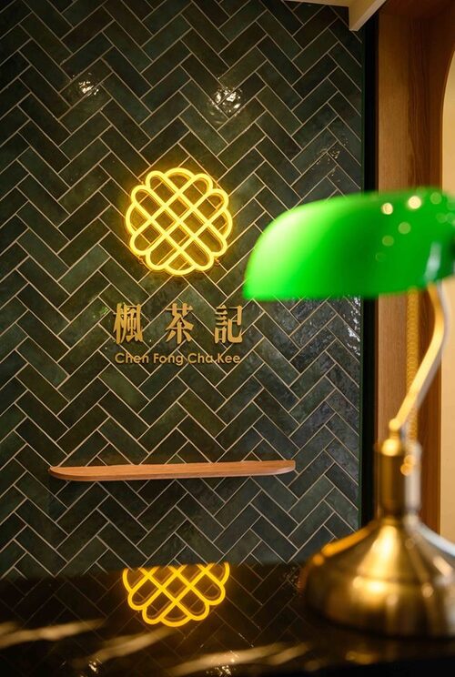 楓茶記 港式經典冰火菠蘿油 品牌形象