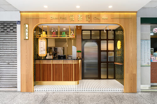 楓茶記 港式經典冰火菠蘿油 品牌形象