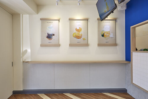 搖搖再喝 SHAKE SHAKE 品牌形象