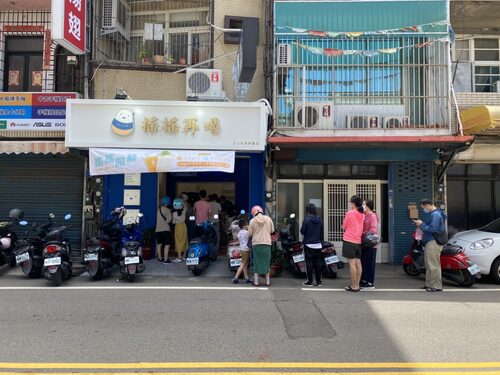 搖搖再喝 SHAKE SHAKE 品牌形象